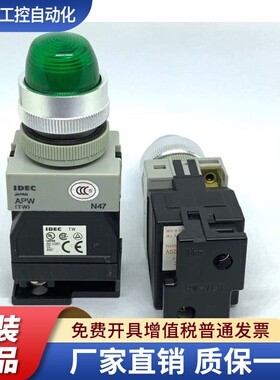 IDEC和泉APW226DG APW226DR 226Dpw  AC220V变压器指示灯DY DS DA