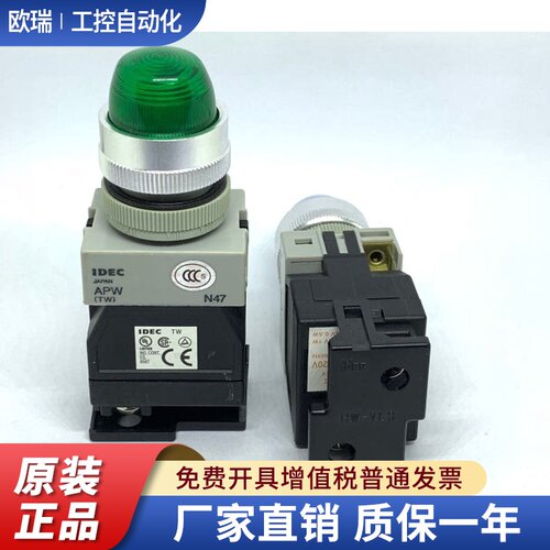IDEC和泉APW226DG APW226DR 226Dpw  AC220V变压器指示灯DY DS DA