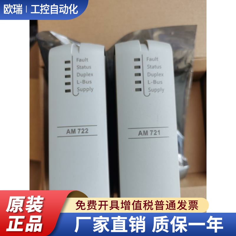 浙大中控Ai711 AO711 Ai713,AO713,DO712