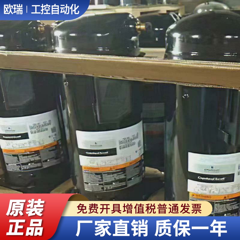 制冷压缩机ZW286HSP  ZW258HSP-TFP-522 ZW154KSP ZW150KS热水器