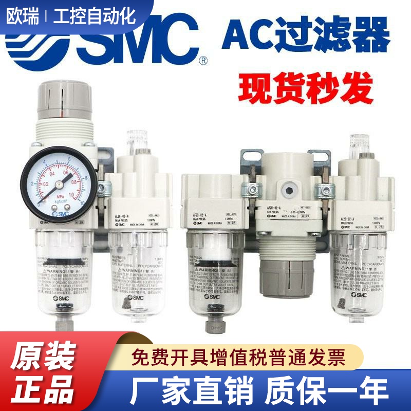 油水分离器AF/AFD/AFM10/20/30/40-M5/02C/03B/04BD-A过滤器