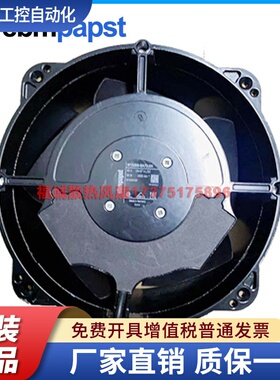 W1G208-BA73-XH/12 48V 96W M1G074-BF 德国ebmpapst进口散热风机