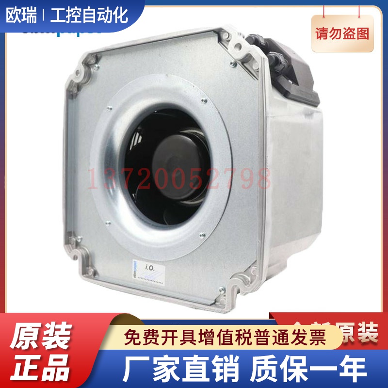 K3G250-RR03-H4 电机外部风扇 3相EC风机230V 245W 1.1A散热风扇