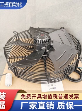 AxialFan微光外转子轴流风机YWF4E-400B吹风马达散热风扇冷库电机