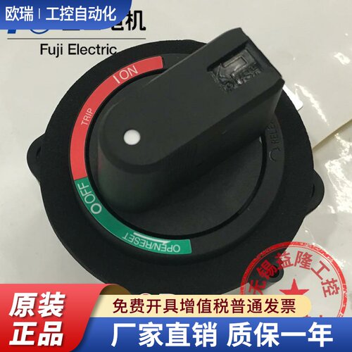 进口富士断路器外部安装操作手柄BZ6N10D BZ6V10D BW9N0GA 0CA HA