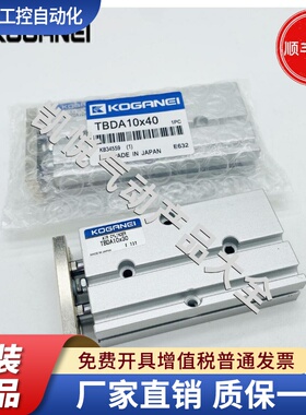 小金井KOGANEI双轴气缸TBDA/TBDAM16X10/20/30/40/50/60/70/80100