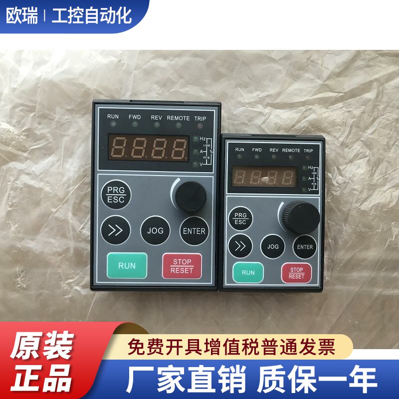 全新阿尔法变频器ALPHA6000E/6000M控制面板 显示器 外接操作键盘