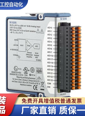 美国 NI 9205电压输入模块弹簧端子779519-01,785184-01