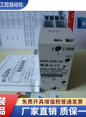 正品固态G3PA-430B-VD G3PA-260B-VD G3PA-240B-VD G3PA-420B-VD