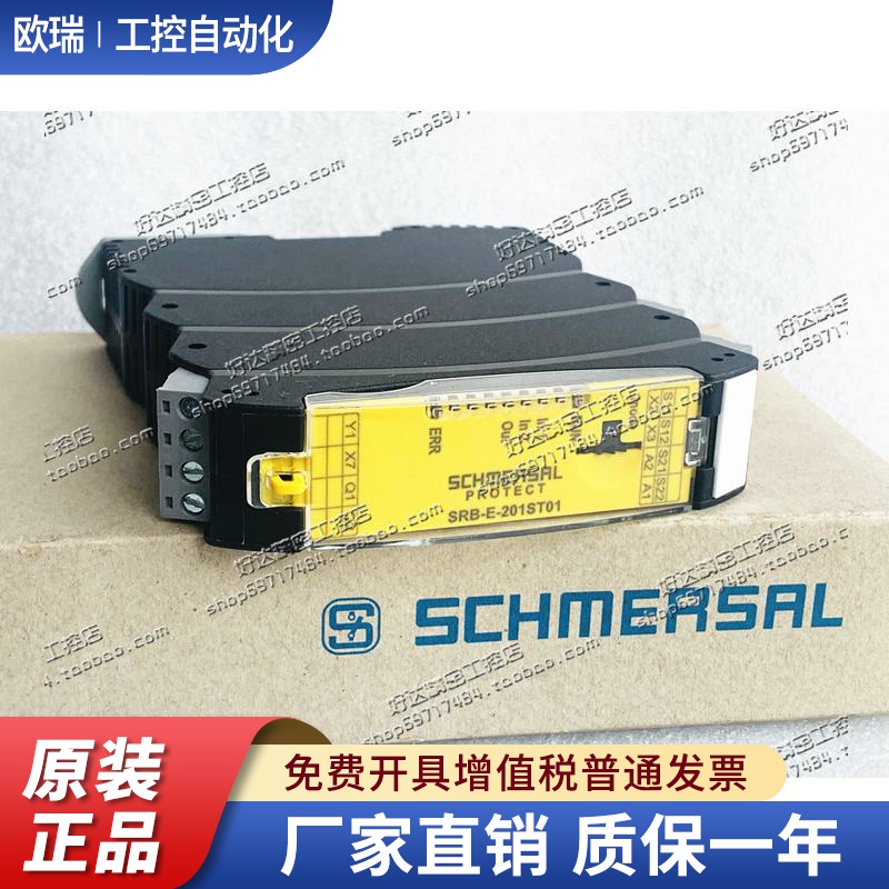 原装施迈塞SCHMERSAL安全继电器 SRB-E-201ST01 现货 SRB-E-201ST