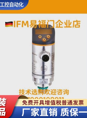 现货现货 标价易福门IFM PN3570 PN3571 PN2571 PN2570