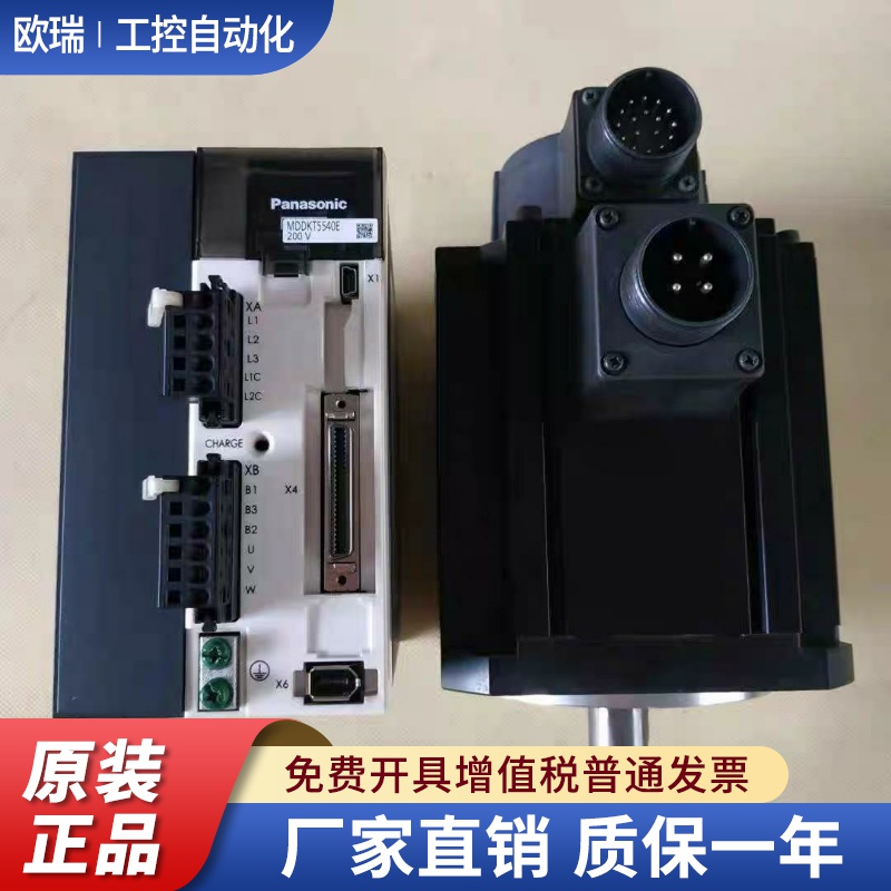 MHMD042 022 082P1U/P1C/P1S/P1A/G1U/S1S/G1VMSMD042P1U伺服电机