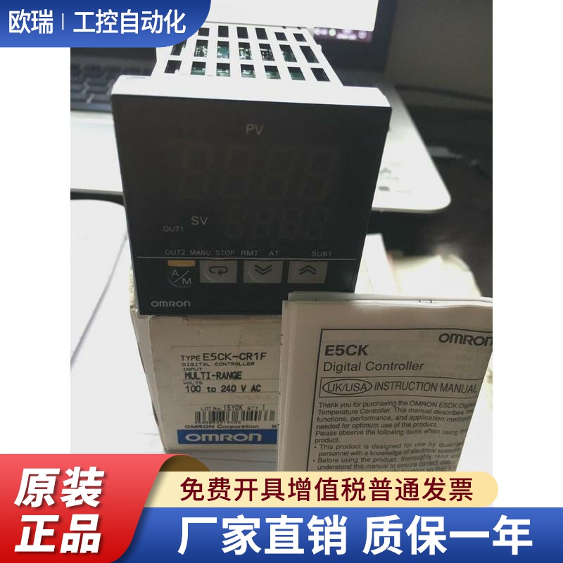 正品E5EK-AA2/PRR2-500 E5EK-AA2/AA2B/AA2F/AA202 E5CK-AA1/-500