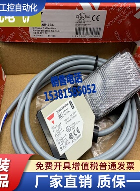 全新 光电开关PC50CNR10BA PC50CNR10RP PC50CND20RP传感器 现货