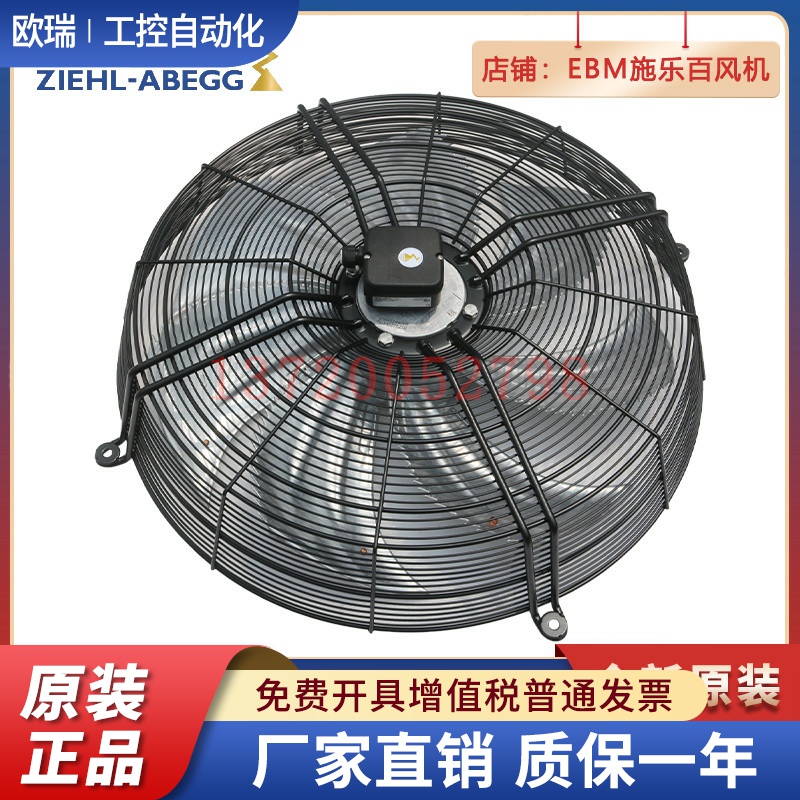 FN071-SDK.6F.V7P1 全新原装 施乐百ZIEHL-ABEGG精密空调室外风机