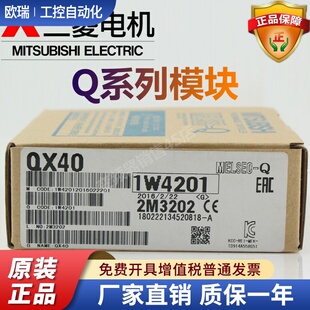 Q20UDEH 三菱Q06UDEHCPU Q26UDE Q13UDEH Q10UDEH Q03UDE Q04UDEH