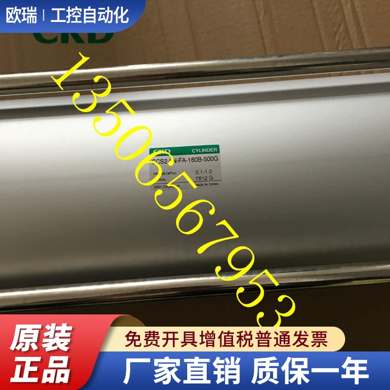 CKD气缸SCS/SCS2-LN-FA/FB/CA/CB-125B-100/200/300/400/500G-JY