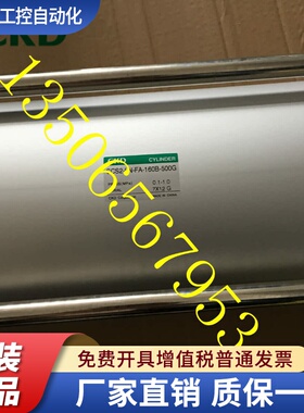 CKD气缸SCS/SCS2-LN-FA/FB/CA/CB-125B-100/200/300/400/500G-JY