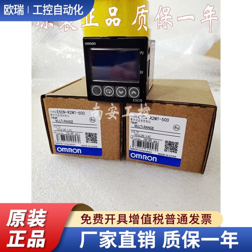 E5CN-R2MTC/Q2MT/C2MT-500 E5CN-R2TC/Q2TC/R2HBTC/Q2HBT Q1TU/R1