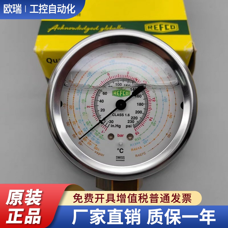 原装瑞士进口Refco威科油压表MR-306-DS-R22 MR-206-DS-R407C油表