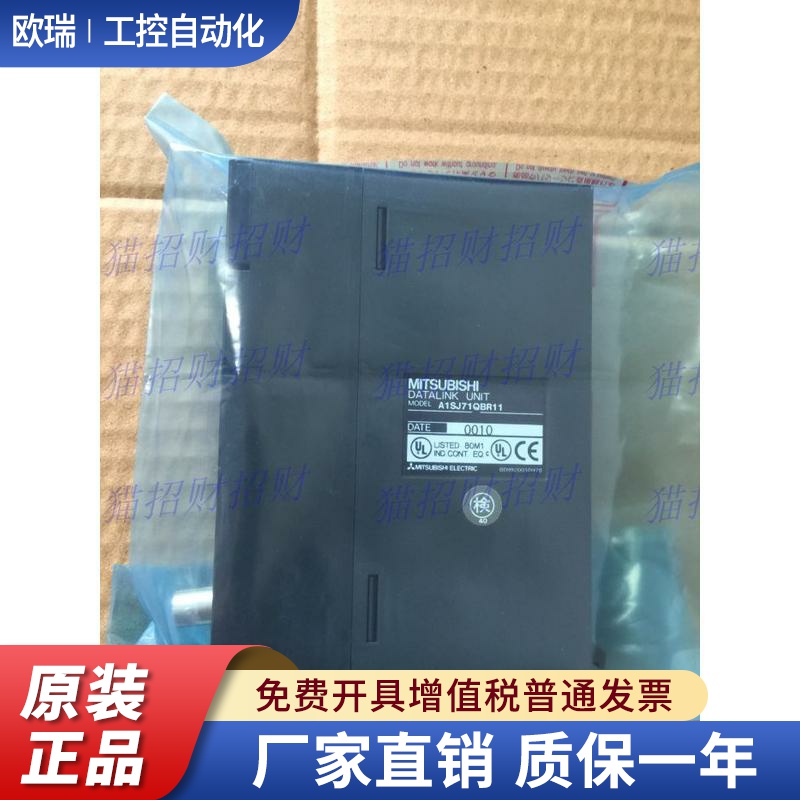 三菱A1SJ71QBR11 A1SJ71QC24N1-R2 QC24N1 QC24N QE71N-B2 QLP21S