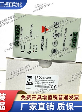 SPD242401瑞士佳乐CARLOGAVAZZI SPD244801 SPD241201N 电源