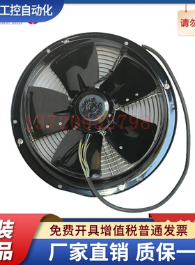 AKSD315-4K.4DA B5 德国rosenberg 洛森轴流风机 带外架 通风散热