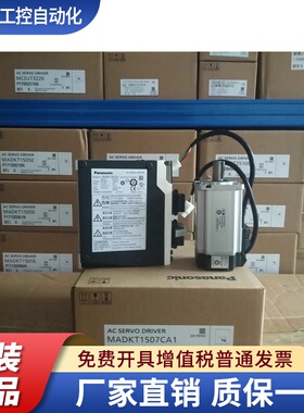 MSMA012A1B MSMA012A1F伺服电机  现货供应 质保1年