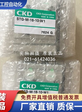 CKD气缸STG-M-25-100-T2H5-D-W1 STG-M-25-75-T0H3-D-W1 125 150