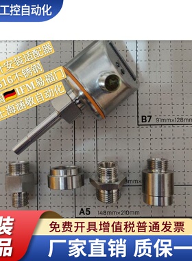 易福门IFM  E43003 E40096 E30002 E40101 E40124 E40098 E40134