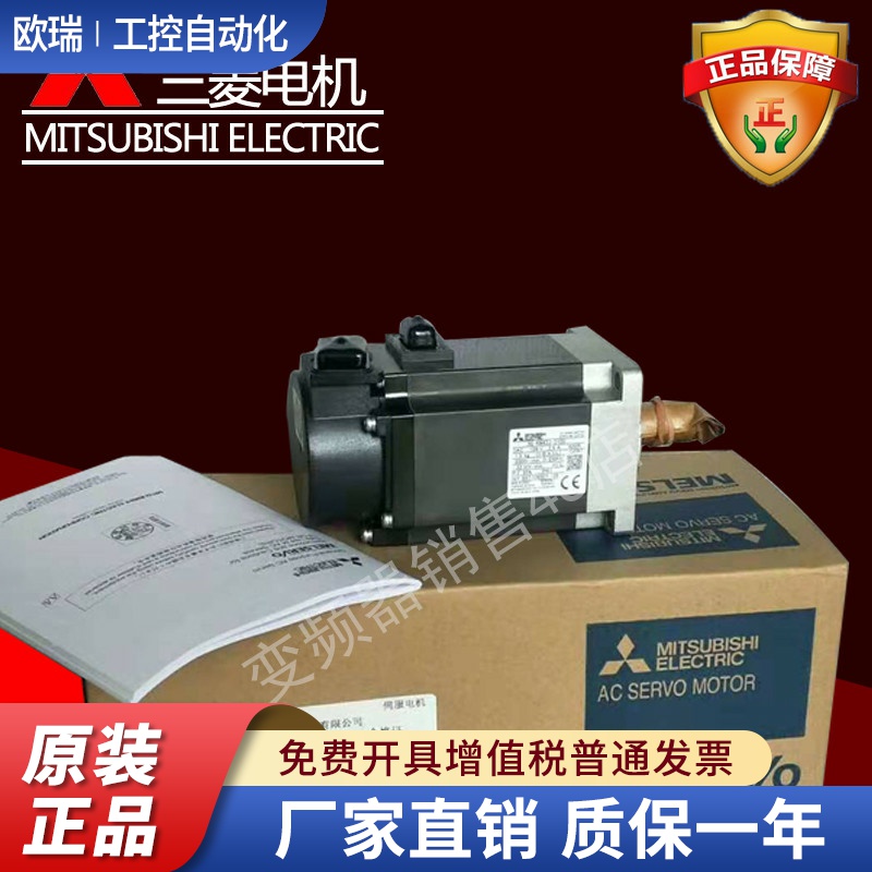 三菱电机HC-MFS43K KFS13 KFS23B MFS43K KFS73BK-S HC-KFS43-S55