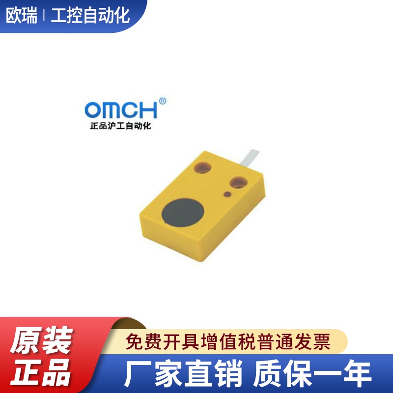 正品沪工TL-W7E1\F1\E2\F2 NPN 方型接近开关直流三线常开 传感器