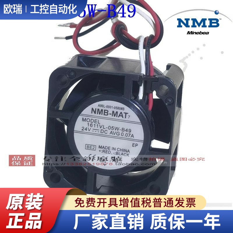 A90L-0001-0580#B原装NMB-MAT 1611VL-05W-B49 24V发那科散热风扇