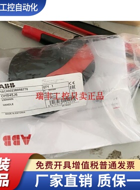 原装ABBOT/OS附件手柄OHB45J6  OHBS2RJ OHBS2AJ OHYS2AJ OHB65J6