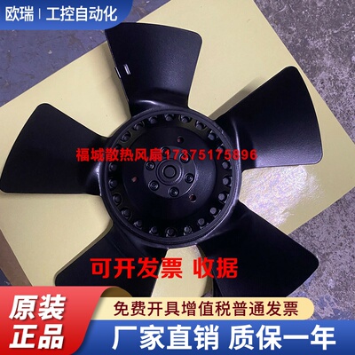 德国ebmpast A2E225-AA30-09 230V散热风扇