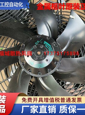 原装德国ebmpapstA2E250-AL06-01AM06-01AR35-05/AE65-57散热风扇