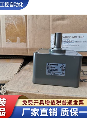 松下减速机 MZ9G75B/MZ9G90B/MZ9G100B/MZ9G120B 牙箱 原装现货