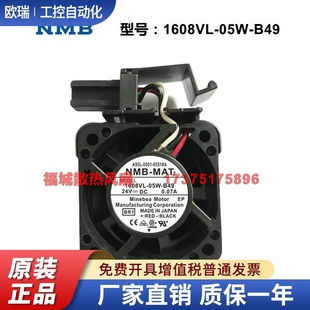 A90L 05W 1608VL 0551 B49 原裝 4020發(fā)那科系統(tǒng)用散熱風扇 0001