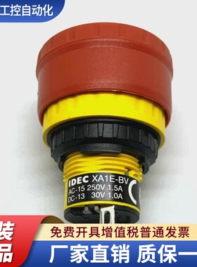 IDECXA1E-BV一体XA1E-BV3U02R 3U01R式紧急停止开关3U02R 3U01R