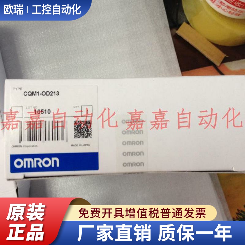 CQM1-OD211 212 213 214 215 216 OA221 OC222 OC221 DRT21