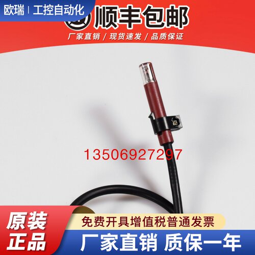 西门子SIEMENS火焰探测器/感光电眼/QRB1/柴油甲醇检测光眼加长