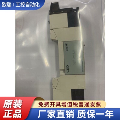 日本CKD电磁阀3GB/E/A/D1669-A2N原装真品DC24V当天发货