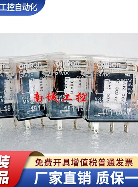 小型电器 G7T-1112S 24VDC  G7T-112S G7T-1012S G7T-1122S
