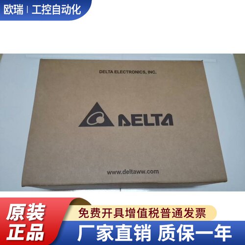 台达DOP-B08S515/10S615/7E415/05S111/A57CSTD/G/107CV/110CS/WS