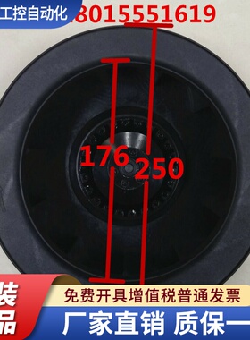 250FLW2/3工业静音220v涡流涡轮式离心风机空气净化器风扇250FLJ2