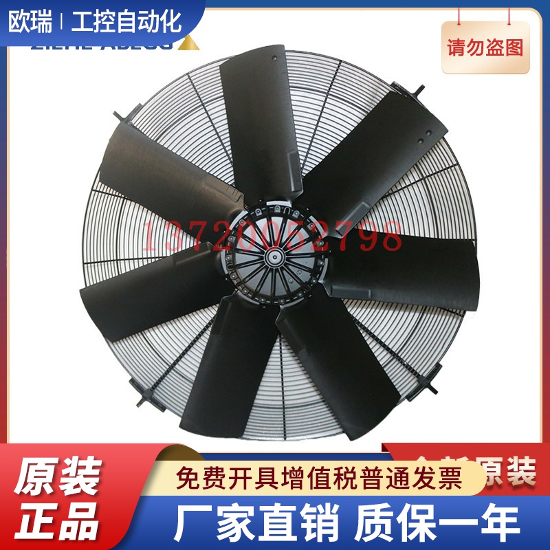 FC091-SDS.7Q.V7 ZIEHL-ABEGG 施乐百 轴流 精密空调室外散热风扇