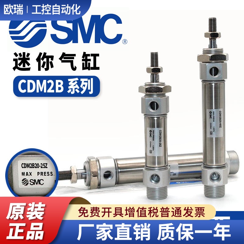 气缸CDM2E20-25Z CDM2E25-50Z CDM2E32-75Z-100Z-150Z-200Z 40