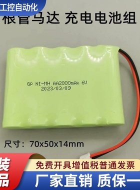 VDW GOLD RECIPROC根管马达 VDW 金马达GP NI-MH 2000mAh6.0V电池