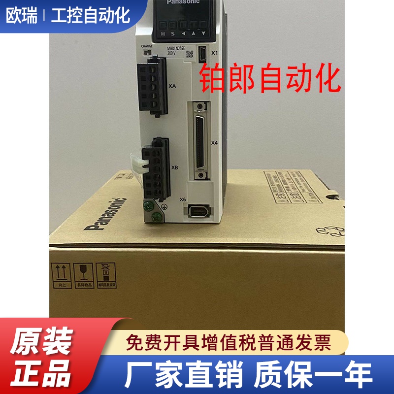 松下A6伺服400W驱动器MBDLN25SE/SG/NE/BE/MBDLT25S/N/BF全新正品