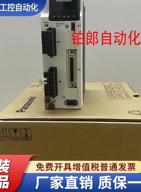 松下A6伺服400W驱动器MBDLN25SE/SG/NE/BE/MBDLT25S/N/BF全新正品